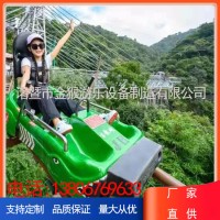 游乐景点悬崖秋千厂家网红娱乐休闲项目施工金猴游乐设备厂家