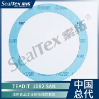 TEADIT泰迪 1082 SAN满足食品和医药行业需求 耐腐蚀聚四氟乙烯垫片