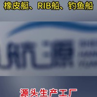 山东玻璃钢船5米加厚玻璃钢冲锋舟青岛玻璃钢船厂家