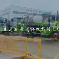 新能源洒水车_10吨洒水车厂家|欢迎来电_纯电动消防洒水车厂家|欢迎来电