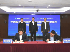 全球汽车零部件百强企业将在西安经开区建设研发中心及生产项目