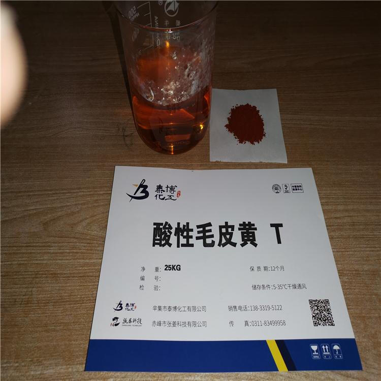 工农回收偏酒石酸