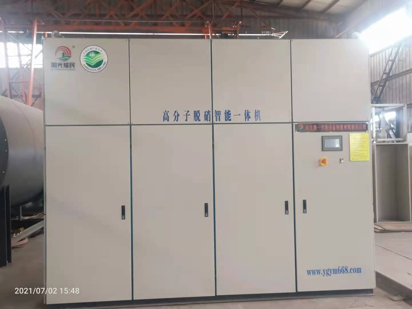 锅炉脱硝厂家干法脱硝