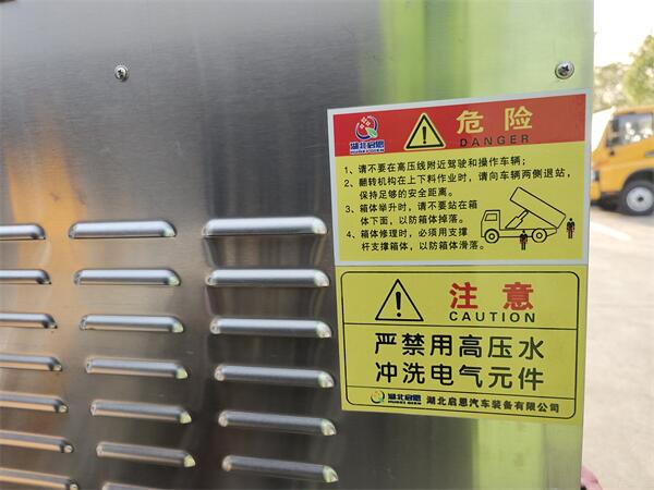 纯电动新能源餐厨垃圾车_新能源新能源餐厨垃圾车厂家