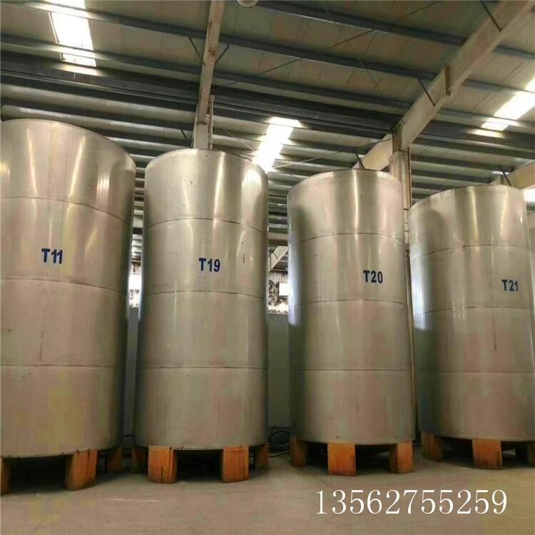 二手13000升不锈钢搅拌罐,供应5000L不锈钢搅拌罐二手价
