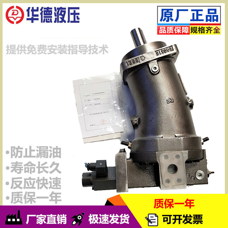 鸿鑫隆液压供应HD-A11VLO130HD.G/10R-NSD12N00厂家价格